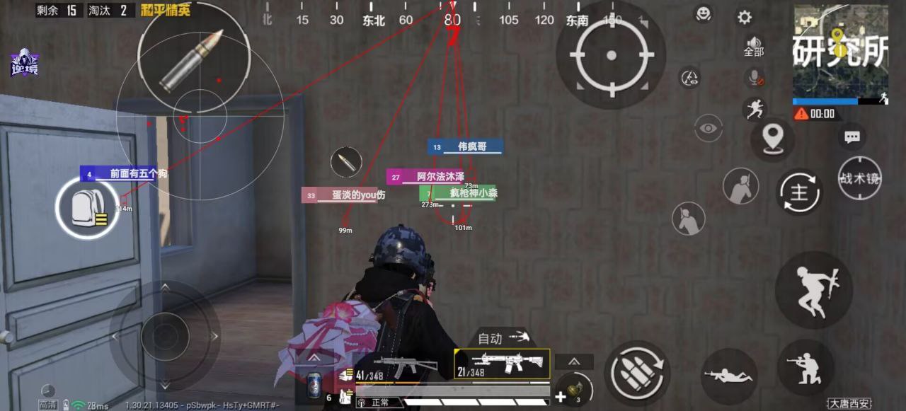 和平精英辅助使用常见问题解答的配图，内容相关：在购买前，可查看论坛、贴吧等平台的用户反馈，重点关注辅助的更新频率和封号案例。如果某款工具长期无更新...